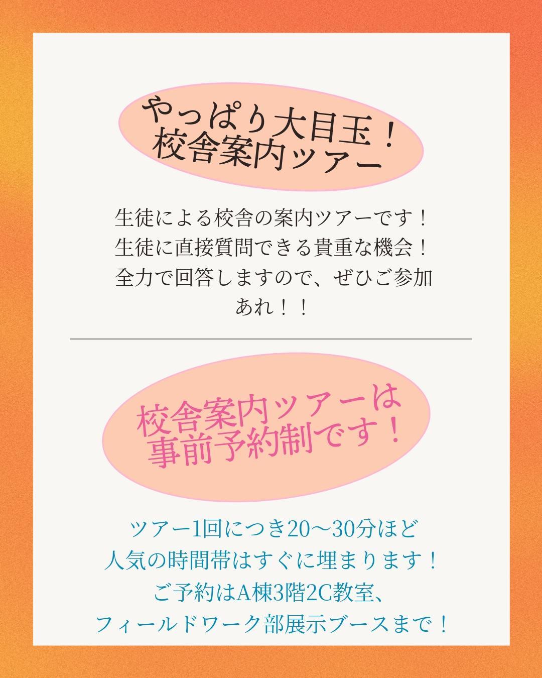 メディア (2)_k0955694@metro.ed.jp 1